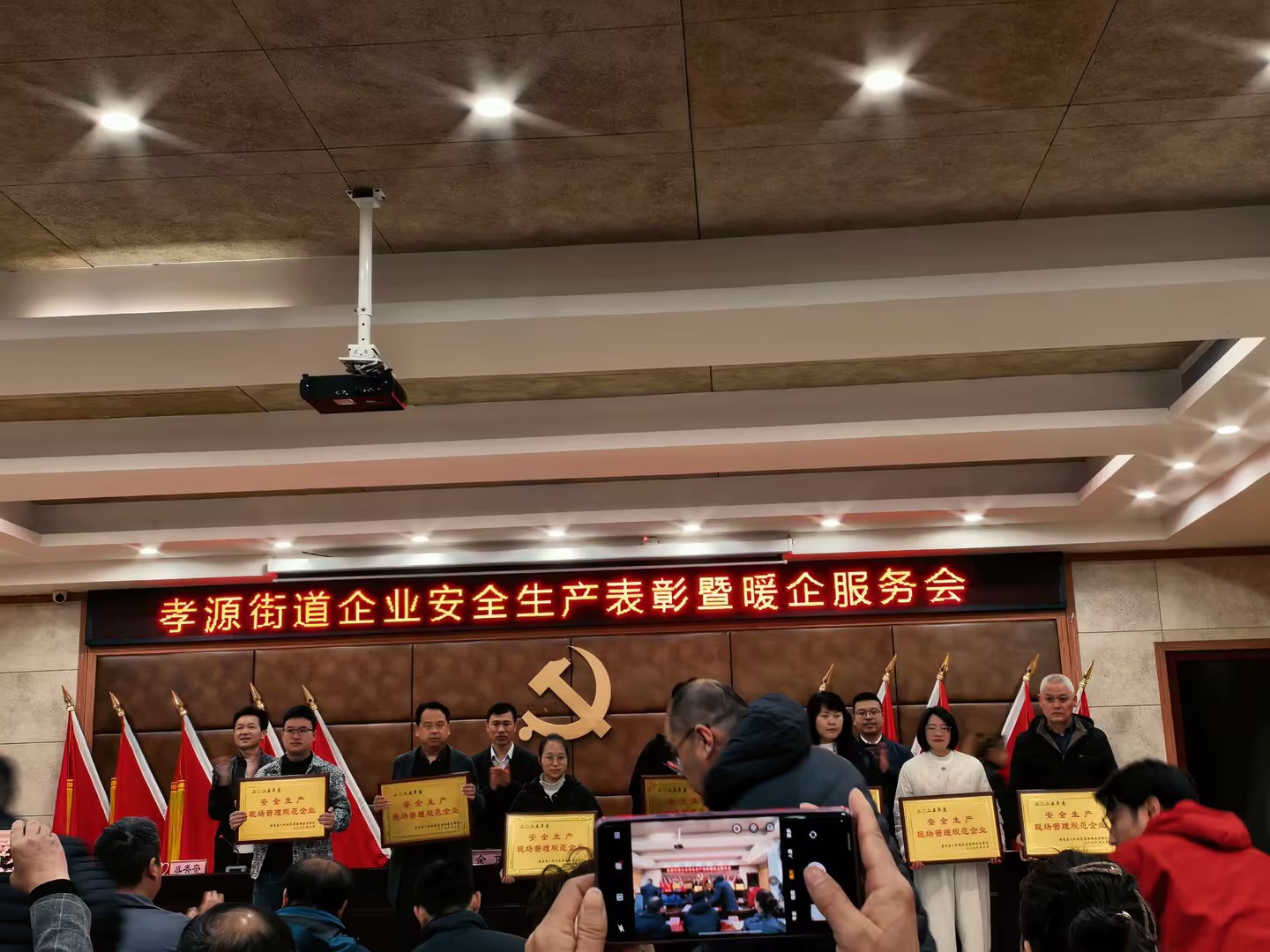 Anji Ruixing Furniture Co., Ltd. ได้รับรางวัลองค์กรมาตรฐานการจัดการในสถานที่ผลิตความปลอดภัยประจำปี 2568