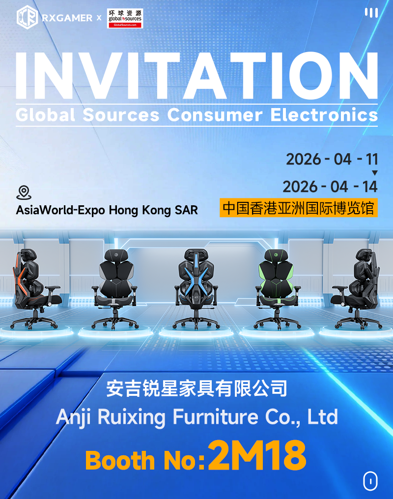 ขอเชิญเยี่ยมชม Anji Ruixing Furniture Co., Ltd. ในงาน Global Sources Consumer Electronics Show